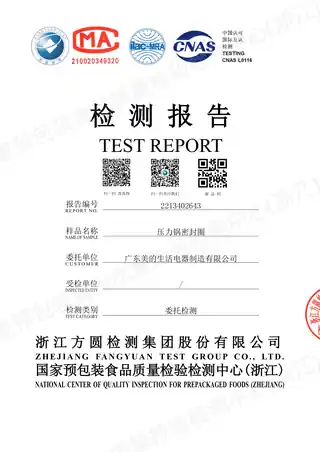 Midea美的 压力锅密封圈YG20SR（20cm）食品级硅橡胶、原厂配件、密封性好